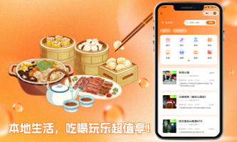 特色二