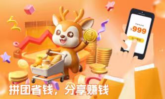 特色三