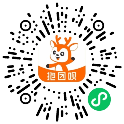 抱团呗 小程序